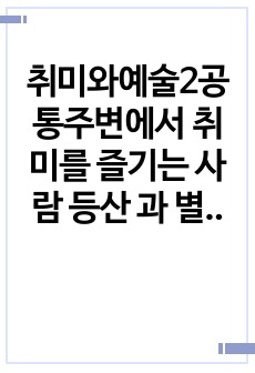 자료 표지