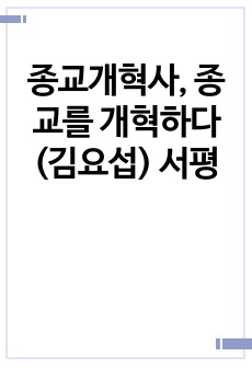 자료 표지