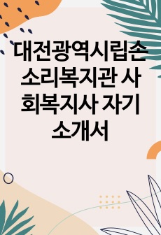 자료 표지