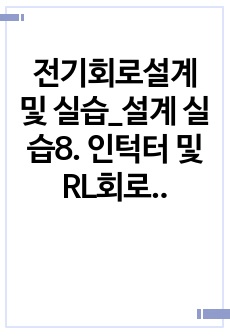 자료 표지