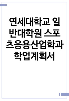 자료 표지