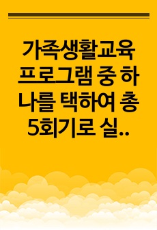 자료 표지