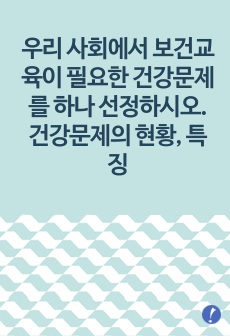 자료 표지