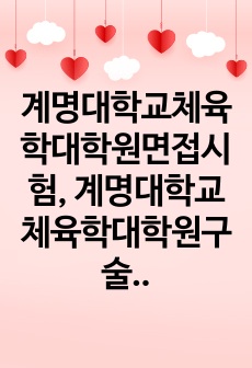 자료 표지