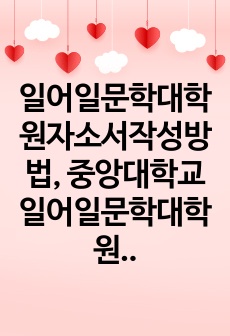 자료 표지