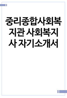 자료 표지