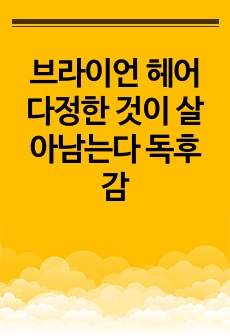 자료 표지