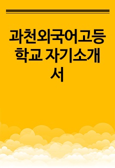 자료 표지