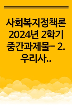 자료 표지