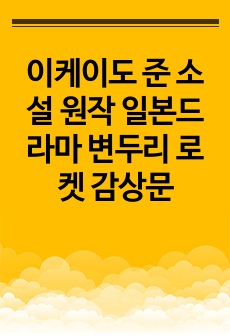 자료 표지