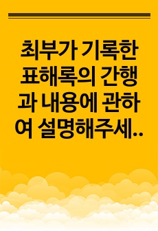 자료 표지