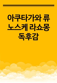 자료 표지