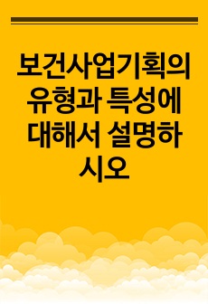 자료 표지