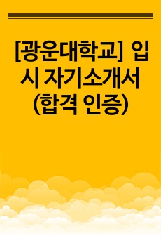 자료 표지