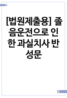 자료 표지