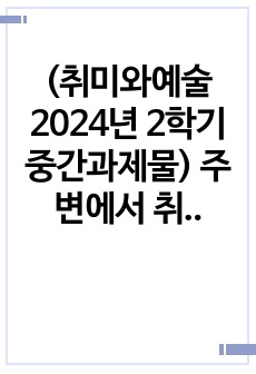 자료 표지