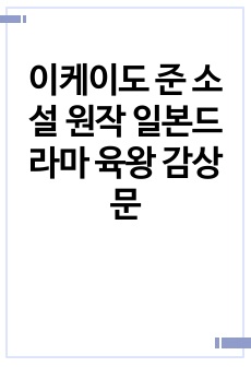 자료 표지