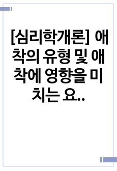 자료 표지