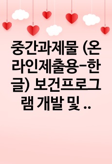 자료 표지