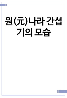 자료 표지