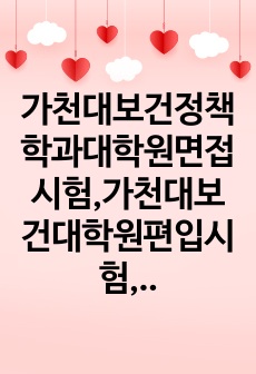 자료 표지