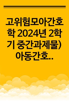 자료 표지