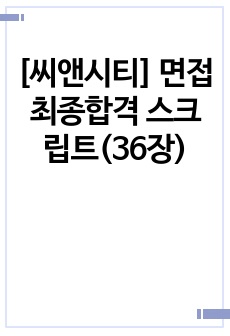 자료 표지