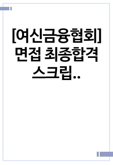 자료 표지