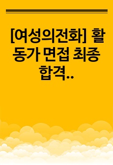 자료 표지