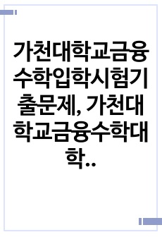 자료 표지