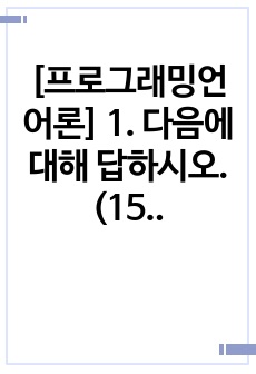 자료 표지