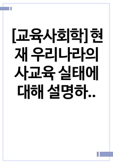 자료 표지