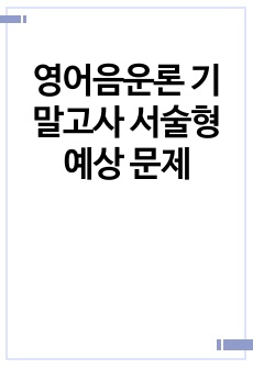 자료 표지