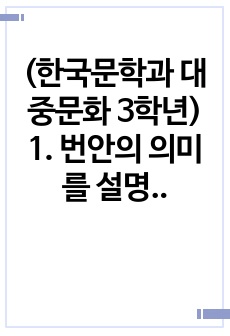 자료 표지