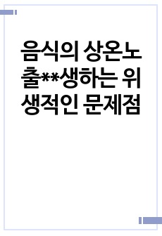 자료 표지