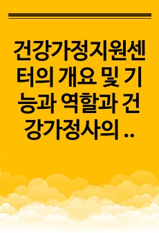 자료 표지