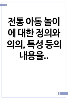 자료 표지