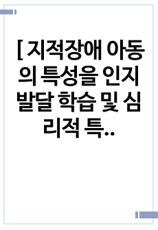 자료 표지