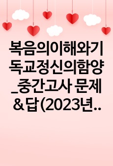 자료 표지