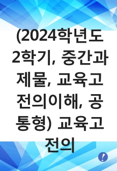 자료 표지