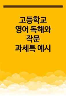 자료 표지