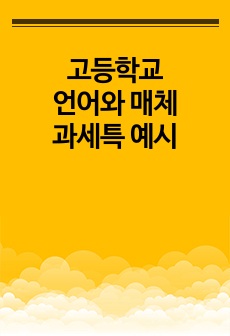 자료 표지