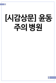 자료 표지