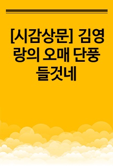 자료 표지