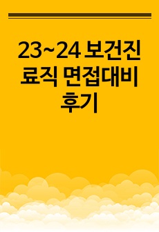 자료 표지