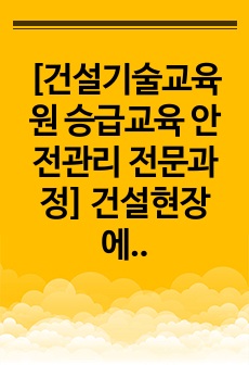 자료 표지