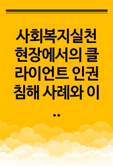 자료 표지