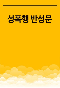 자료 표지