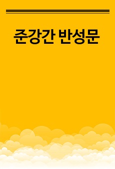 자료 표지