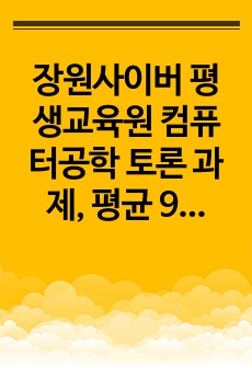 자료 표지